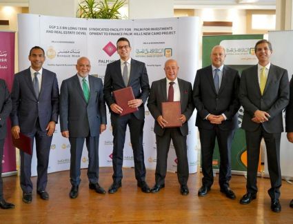 بتمويل مشترك قدره 2.5 مليار جنيه مصري.. بنك مصر والبنك الأهلي المصري يوقعان عقد قرض مشترك لصالح إحدى الشركات التابعة لبالم هيلز للتعمير