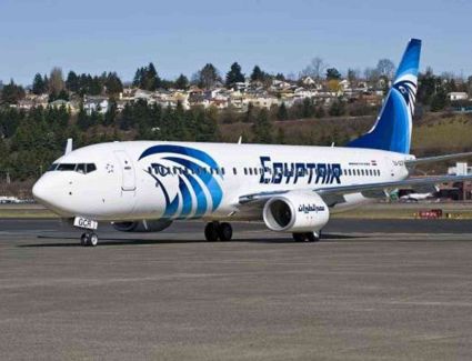 تعرف على رحلات مصر للطيران غداً الأثنين