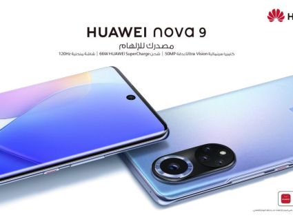 هواوي تطلق هاتف مدوني الفيديو الأفضل في الشرق الأوسط وأفريقيا HUAWEI nova 9