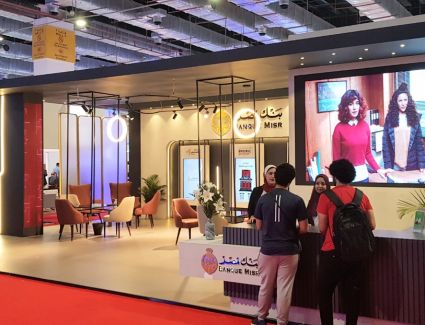 بنك مصر يستعرض خدماته الالكترونية  "اكسبريس مشروعات" و "بي ام أونلاين" ومساعده الذكي "عبقرينو" وقبول المدفوعات من خلال الهاتف المحمول بخاصية ال SoftPOS في فعاليات معرض Cairo ICT 2021