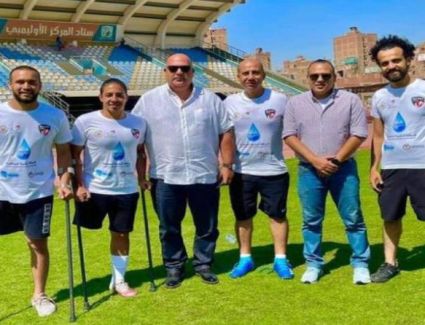 مؤتمر صحفى السبت المقبل لمنتخب مصر بكره القدم لاصحاب الساق الواحده بحضور السيد وزير الشباب والرياضه 