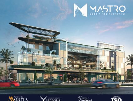 ماروتا للتطوير العقاري تجهز لطرح مرحلة جديدة لمشروع "ماسترو" بالعاصمة الإدارية