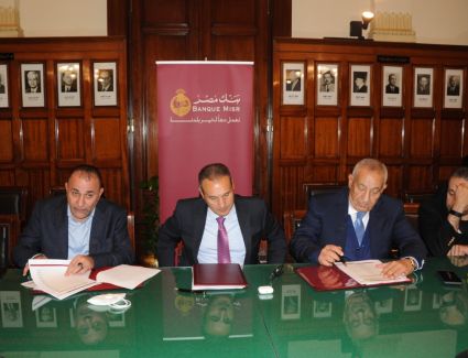 بنك مصر يوقع عقد بيع فندق رويال جراند شرم بشرم الشيخ لشركة العرجانى للتطوير العقاري  ومجموعة كامل أبو على