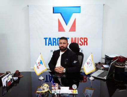 بمشاركة عدد من كبرى الشركات العقارية انطلاق الدورة الثانية لمعرض تارجت مصر إكسبو العقاري يوم 17 ديسمبر