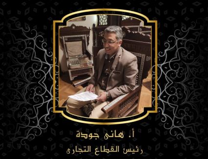 "ارابيسك للتطوير" تطرح وحدات سكنية ببيت الوطن بمقدم 150 الف جنيه 