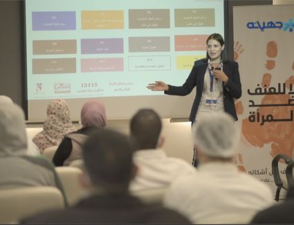 جهينه تساهم فى نشر الوعي للعاملين لمحاربة العنف ضد المرأة