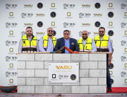 تحالف (كونتراك) و (CMD) يضع حجر الاساس لمشروع (YARU Compound) بإستثمارات  مستهدفه تتجاوز ال 2 مليار جنيه.