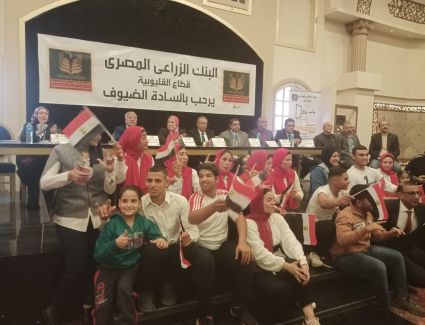 البنك الزراعي المصري يتيح مزايا جديدة لعملائه من ذوي الهمم على القروض والودائع وحسابات التوفير 