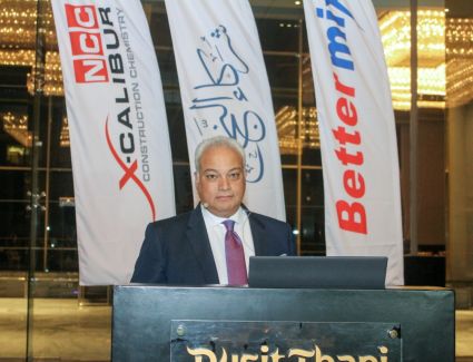 " بترمكس " للخرسانة الجاهزة و شركة NCC لكيماويات البناء تكرمان شركاء النجاح من شركات المقاولات والمكاتب الاستشارية الكبرى 