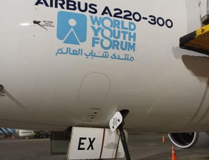 مصر للطيران تطلق حملة ترويجية لمنتدي شباب العالم 