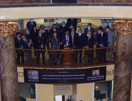 نقل تداول أسهم شركة مرسيليا إلى السوق الرئيسي من سوق الشركات المتوسطة والصغيرة 