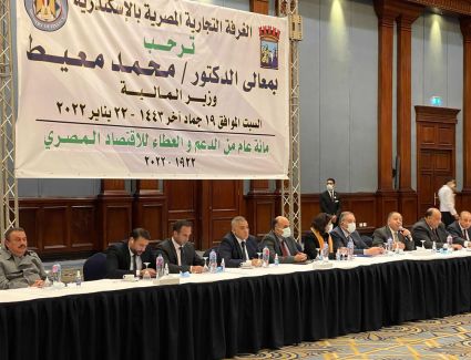 وزير المالية فى حوار مفتوح مع المجتمع الملاحى والتجارى بالإسكندرية: ضعوا أيديكم فى أيدينا.. لنسابق الزمن وننطلق بمصر إلى مصاف البلدان المتقدمة