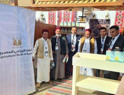 البنك الزراعي المصري يشارك في المعرض الدولي للتمور المصرية ويعلن عن قرب إفتتاح أحدث فروعه للمعاملات الإسلامية بسيوة 