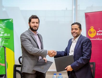 بنك مصر يوقع بروتوكول تعاون مع شركة زووم كار مصر لتقديم حلول دفع الكترونية متكاملة للشركة