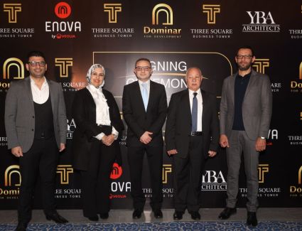 شركة ”Dominar دومينار” تطلق باكورة مشروعاتها  بالعاصمة الإدارية.. وتتعاقد مع "YBA ياسر البلتاجي"  و”Enova العالمية”