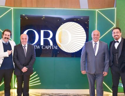 250 مليون جنيه حجوزات بمشروع ORO السكني بالعاصمة الادارية وقبل الإطلاق الرسمي بشهر .  و4.5 مليار جنيه حجم المبيعات المتوقع