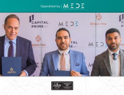 «رويال وان للتطوير» تتعاقد مع «MEDE» لتشغيل الجزء الطبي بمشروع «كابيتال برايم بيزنس بارك» بالعاصمة الإدارية 