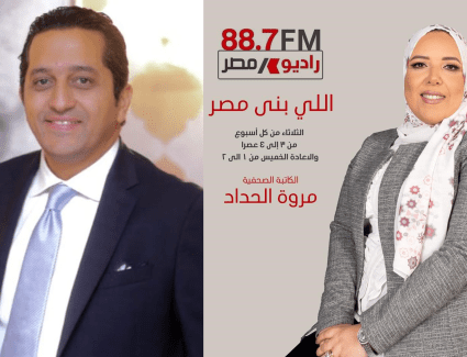 باسم كليلة في حديثه لـ بـرنامج " اللي بني مصر": مصر تمتلك مقومات تمكنها من حصولها على حصة من تصدير العقار 