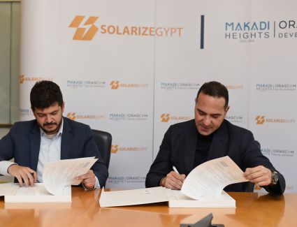 مكادي هايتس تتعاون مع سولارايز مصر لتنفيذ أول محطة للطاقة الشمسية