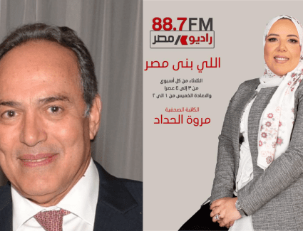 فتح الله فوزي، نائب رئيس جمعية رجال الأعمال المصريين ورئيس لجنة التشييد والبناء: توسع الدولة في طرح الأراضي الاستثمارية أدي للحد من الزحف العمراني