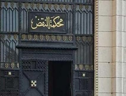 محكمة النقض تقرر تأجيل جلساتها لمدة أسبوعين