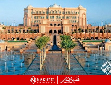 «نخيل للتطوير» تشارك بمعرض «هذي مصر» في أبو ظبي 25 فبراير بمشروعيها بالعاصمة الإدارية 