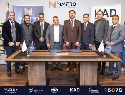 ماروتا للتطوير العقاري تتعاقد شركة "كاد" لإدارة المنشآت التجارية