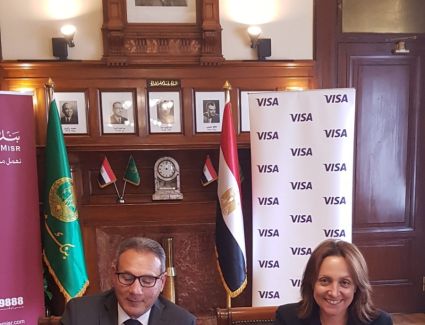 بنك مصر يوقع اتفاقية شراكة جديدة مع فيزا في مجالات الدفع الالكتروني 