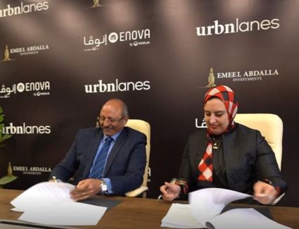 "اوربن لينز" للتطوير العقارى توقع مذكرة تفاهم مع " إنوڤا " لإدارة مشروع " ليفلز بيزنس تاور "