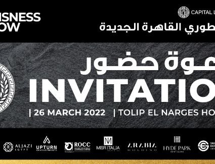 انطلاق فعاليات معرض "بيزنس شو" 26 مارس بمشاركة أكثر من 20 شركة تطوير العقاري 