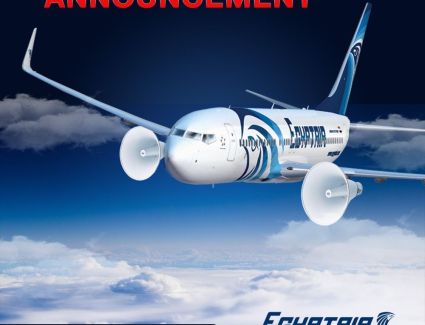 تنويه هام لعملاء مصر للطيران القادمين من الخارج