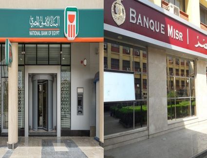 اعلان جديد من بنكا الأهلي ومصر عن بيع شهادات الادخار بعائد 18%