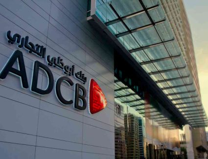 بنك ابوظبي التجاري- مصر يقرر تقديم أعلى فائدة على شهادة لمدة 3 سنوات