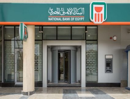 البنك الأهلي يعلن عن حملته الترويجية لعملاء محفظة الأهلي فون كاش