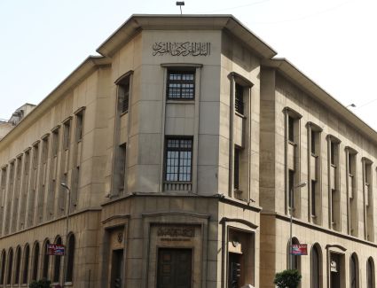 البنك المركزي: 36.8 مليون مواطن يمتلكون حسابات مالية منهم 16 مليون سيدة