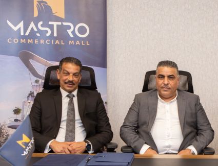 ماروتا للتطوير العقاري: طفرة وانتعاشة بمبيعات السوق العقاري بعد عيد الفطر المبارك