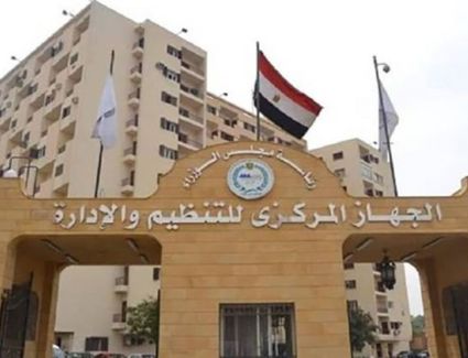 «الجهاز المركزي للإحصاء»: 2 تريليون 823 مليار جنيه فائض السيولة بالجهاز المصرفي 