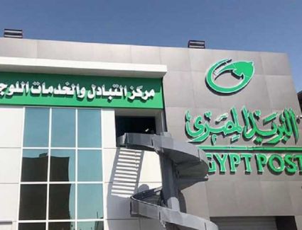 «الجهاز المركزي للإحصاء»: المصريين لديهم 21 مليون حساب توفير في مكاتب البريد