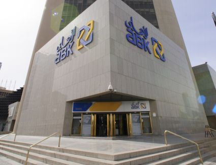 الأهلي الكويتي: 551 مليون جنيه صافي أرباح  بنهاية مارس 2022