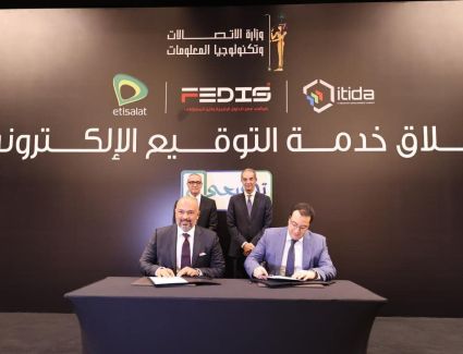 وزير الاتصالات يشهد إطلاق خدمات التوقيع الالكترونى «توقيعى»