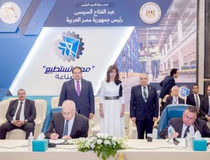 إنشاء أول محطة تحويل المخلفات لهيدروجين أخضر في المنطقة الاقتصادية لقناة السويس