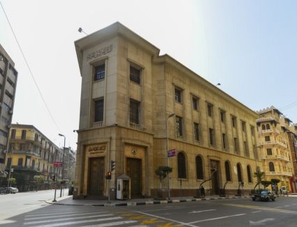 عاجل.. المركزي المصري: انخفاض احتياطي النقد الأجنبي 1.6 مليار دولار بنهاية مايو