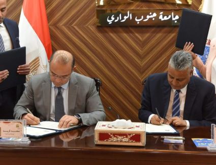 بروتوكول تعاون بين البورصة وجامعة جنوب الوادي لتعليم الطلاب أساسيات الاستثمار