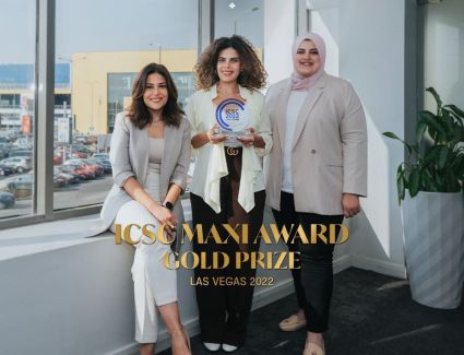 كايرو فستيفال سيتي مول يحصل على “الجائزة الذهبية" من المجلس الدولي لمراكز التسوق ICSC Maxi Award في لاس فيجاس