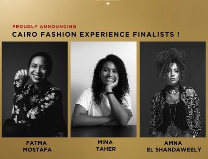 بهدف دعم المصممين المصريين الواعدين.. كايرو فستيفال سيتي مول وڤوج إيطاليا يعلنان أسماء الفائزين بمشروع Cairo Fashion Experience