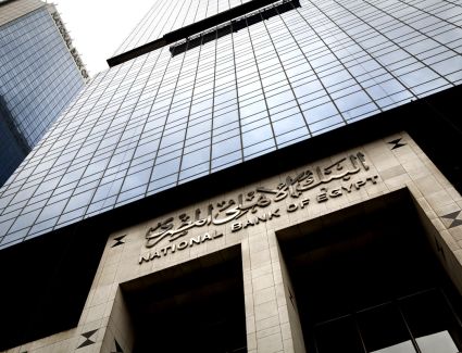 بقيمة 326.6 مليون دولار.. « البنك الأهلي المصري» يرفع حصته بالبنك الإفريقي للتصدير