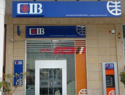 تحت شعار "العميل أولًا".. التجاري الدولي يؤهل 96% من موظفي الفروع للتعامل مع العملاء أصحاب الهمم