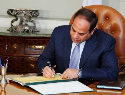 الرئيس السيسي  يمنح 3 قضاة وسام الجمهورية من الطبقة الأولى