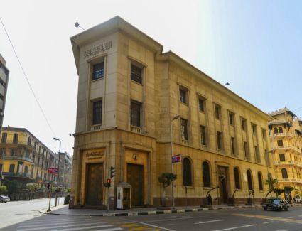 المركزي المصري: 6.5 تريليون جنيه حجم المعاملات المالية الرقمية بنهاية العام الماضي