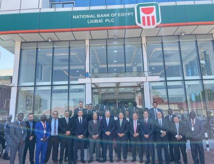 البنك الأهلي المصري يفتتح فرع بجنوب السودان